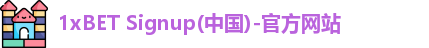 1xbet